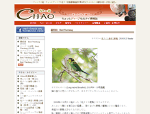 Tablet Screenshot of column.chaocnx.com
