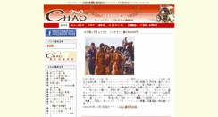 Desktop Screenshot of chaocnx.com