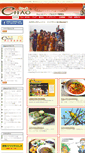 Mobile Screenshot of chaocnx.com