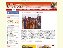 Tablet Screenshot of chaocnx.com